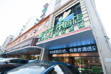 荆州中医院红星路美食街店
