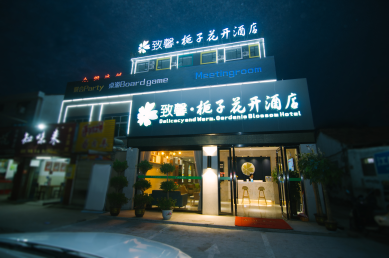 南环路大学城医专店