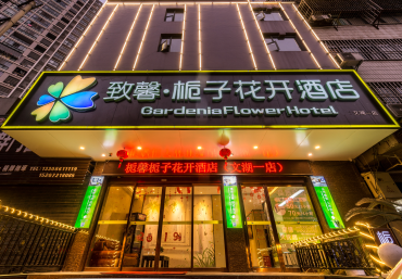 荆州北湖路万达店