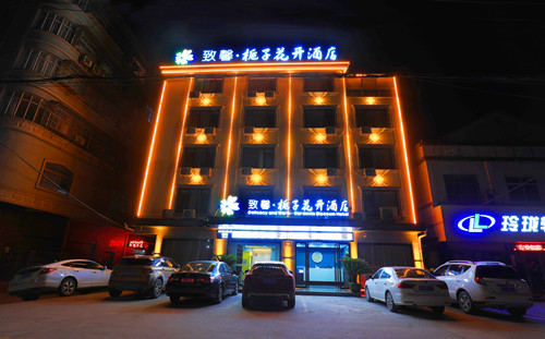 荆州西环路店