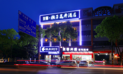 松滋阳光城店