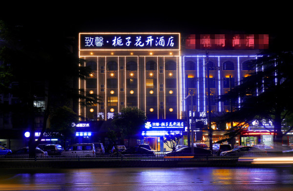 仙桃复州路店